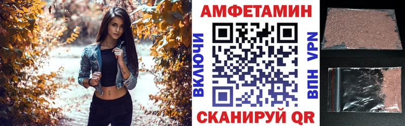 Амфетамин VHQ  Купить где  Краснодар 