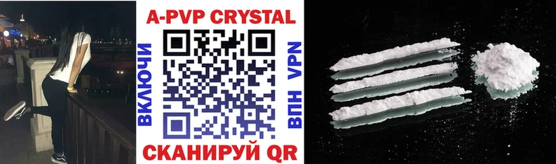 Купить где  Краснодар  Альфа ПВП крисы CK 