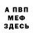 Первитин пудра Thea Paul