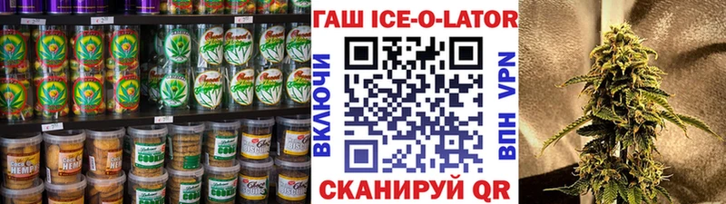 Купить  Краснодар  Еда ТГК марихуана 