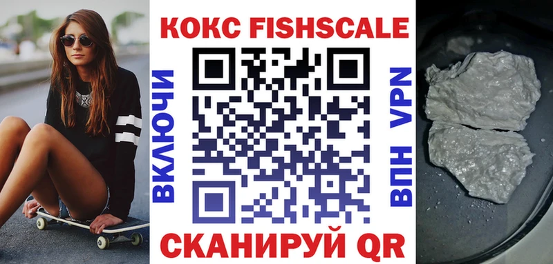 COCAIN 98%  Купить где  Краснодар 