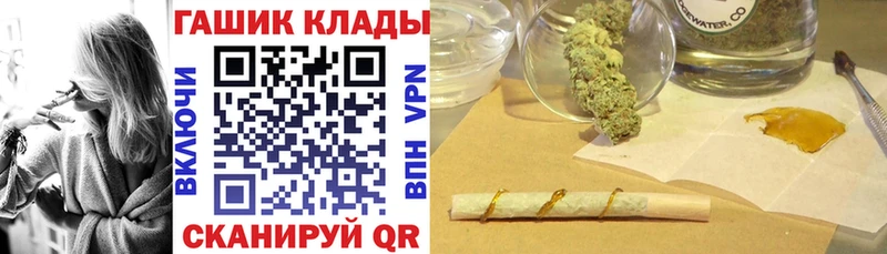 Купить где  Краснодар  Гашиш гарик 