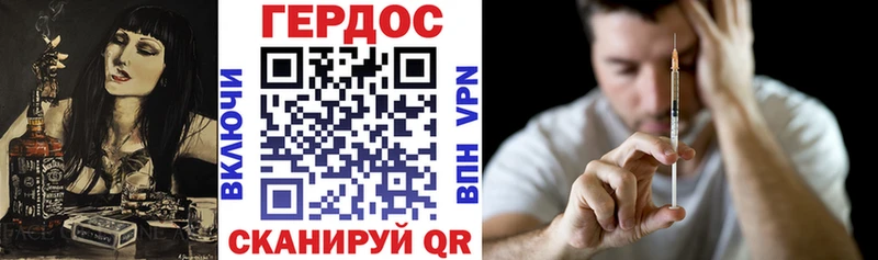 Купить  Краснодар  ГЕРОИН гречка 