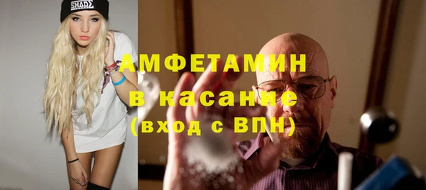мяу мяу кристалл Алексеевка