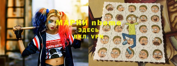 мяу мяу кристалл Алексеевка