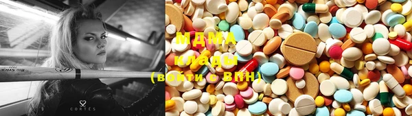 мяу мяу кристалл Алексеевка