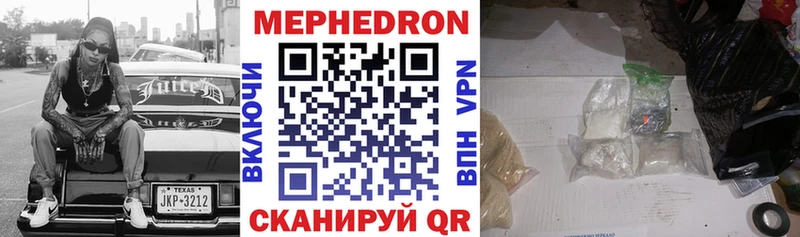Мефедрон 4 MMC  Купить где  Краснодар 