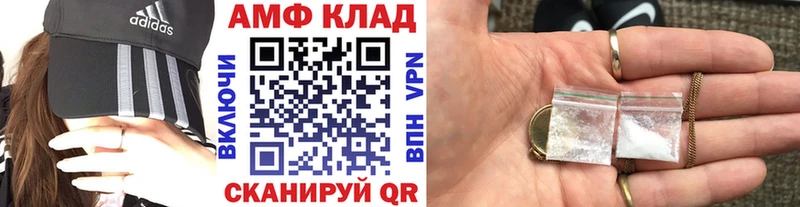 Купить где  Краснодар  Метамфетамин мет 