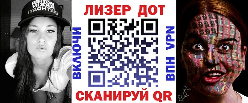 Купить где  Краснодар  Марки 25I-NBOMe 1,5мг 