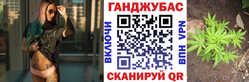 Купить закладки  Краснодар  Конопля марихуана 